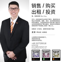 Blk 221A Sumang Lane (Punggol), HDB 3 Rooms #215409631
